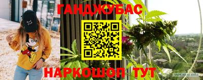 дистиллят марихуана Абинск