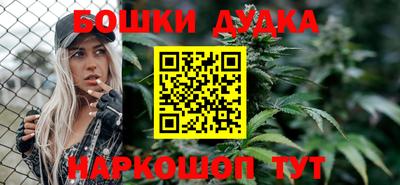 дистиллят марихуана Абинск