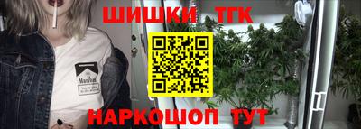 дистиллят марихуана Абинск