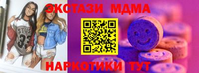 ECSTASY Абакан