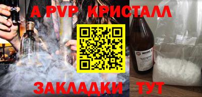 ECSTASY Абакан