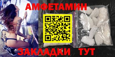 ECSTASY Абакан
