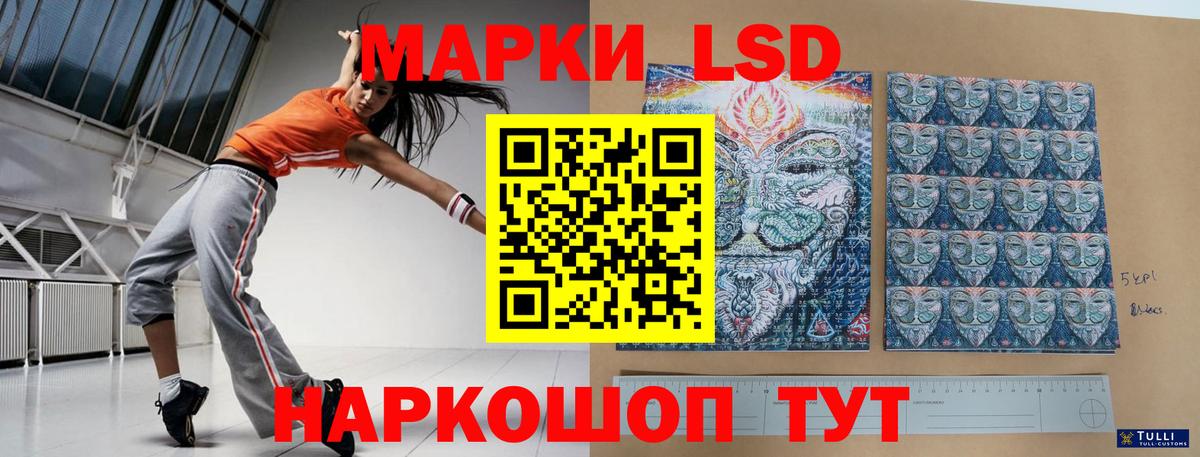 ЛСД экстази ecstasy  Вход с VPN  ЛСД экстази ecstasy  Астрахань 